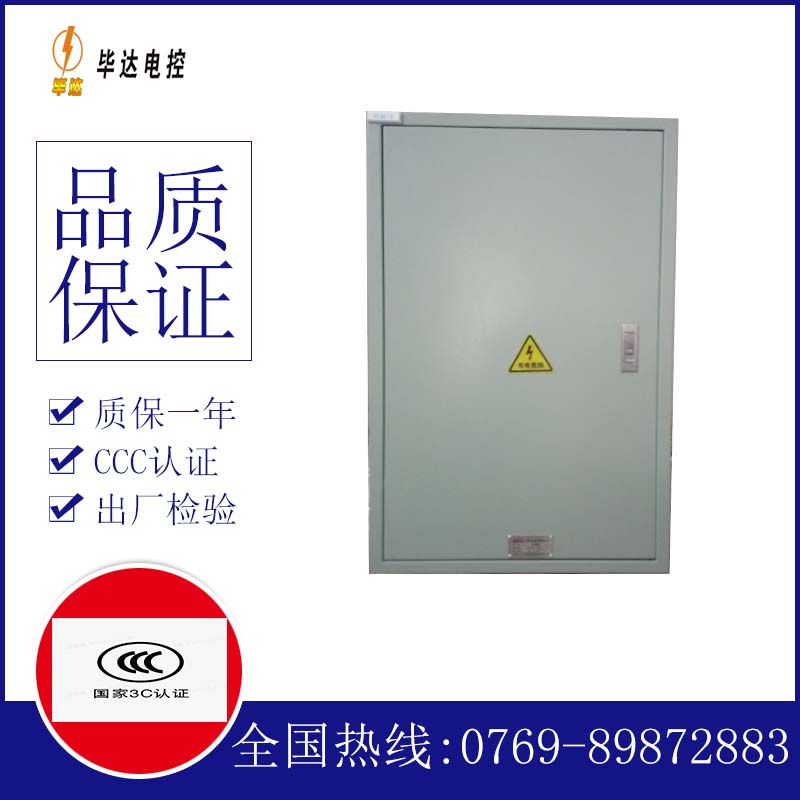 新源汇流箱